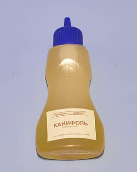 Каніфоль рідка 90 mL