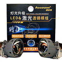 Модуль BI-LED Aozoom Laser&LED Gen 1 AAPD-01 прожектор 3.0 дюйма 65Вт 12В 5500К