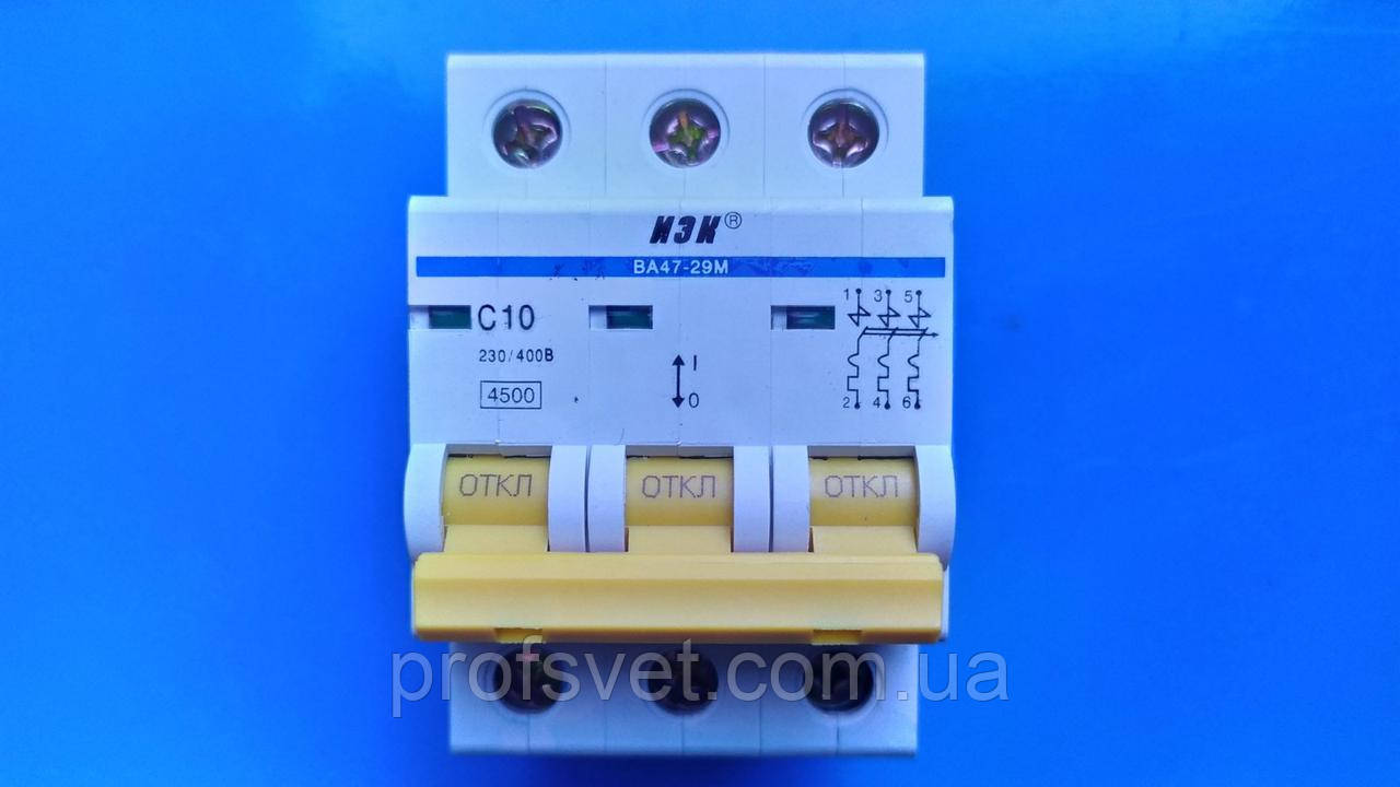 Автомат вимикач триполюсний 10А ВА47-29 С