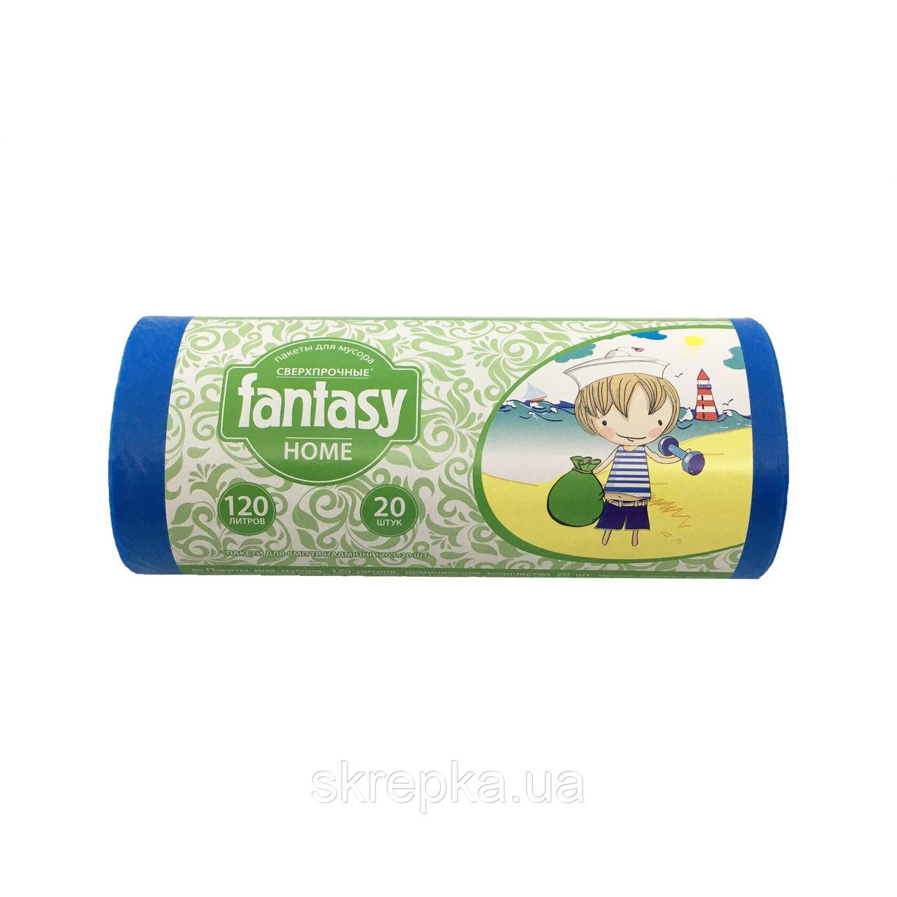 Пакети для сміття "Fantasy" 120 л/20 шт