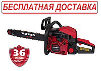 Бензопилка 15 дюймів, 2,3 л. с., Латвія Vitals Master BKZ 4523o 15 AluMagnio