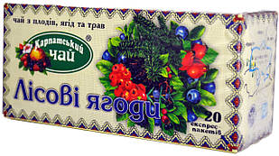 Чай фруктовый Карпатський "Лісові Ягоди" 20пак.