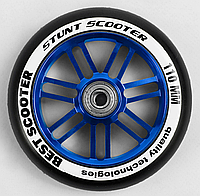 Колесо для трюкового самоката WH - 6301/110 (90) "Best Scooter", PU 110 мм синий