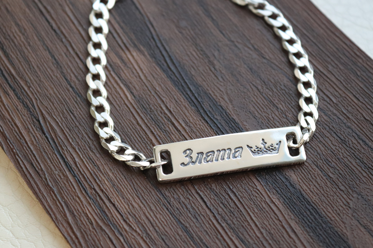 Срібний браслет Під Гравіювання DARIY 414/13.бр