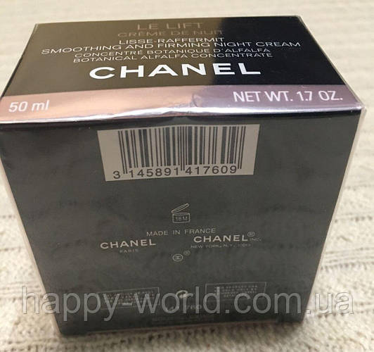 Нічний крем Chanel Le Lift Crème de Nuit 50ml, ціна: 6734