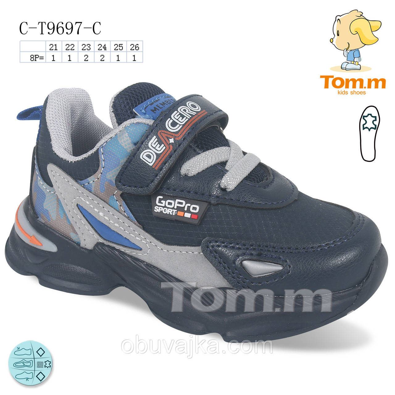 Спортивне взуття оптом Дитячі кросівки 2021 оптом від фірми Tom m (21-26)