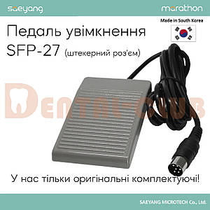 Комплектуючі та запасні частини. Товары и услуги компании