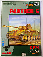 Panther G 1/25