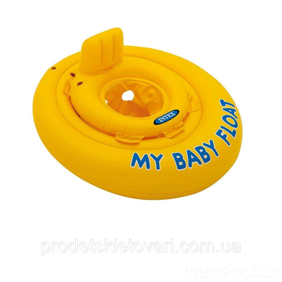 Intex float hotsell kiddie float