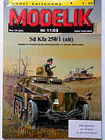 Sd Kfz 250/1 (alt) 1/25