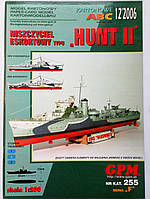 HUNT II 1/200