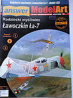 Lawoczkin La-7 1/33