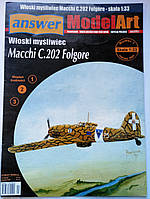 Macchi C.202 Folgore 1/33