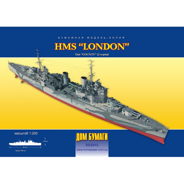 Крейсер "Лондон" HMS "LONDON" 1/200