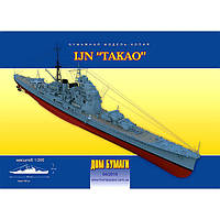 IJN TAKAO 1/200