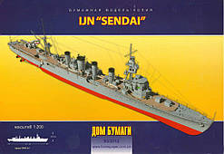 IJN SENDAI 1/200