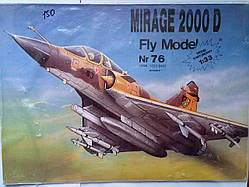 Mirage 2000 D 1/33