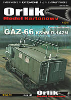 GAZ-66 KShM R-142N 1/25