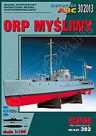 OPR Mysliwi 1/100