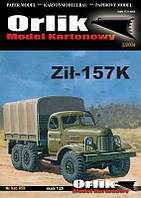 Zil-157K 1/25