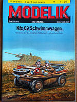 Kfz 69 Schwimmwagen 1/25