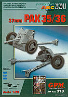 37 mm PAK 35/36 1/25