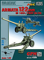 Armata 122 mm m1931/1937 1/25