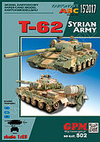 T-62 Syrian Army 1/25