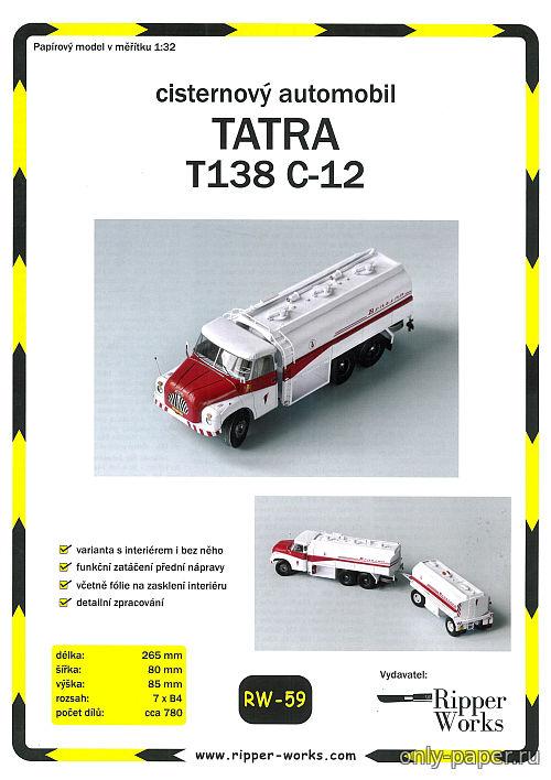 Tatra T138 C-12 1/32