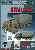 STAR 660 1/25