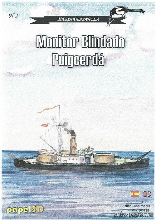 Monitor Blindado Puigcerda 1/200 принтер