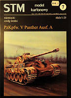 PzKpfw. V Panther Ausf A