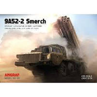 9A52-2 Smerch 1/25