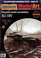 Su-101 1/25