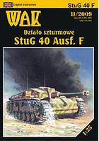 StuG 40 Ausf. F 1/25