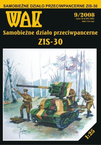 Zis-30 1/25