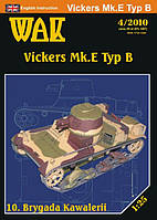 Vickers Mk.E Typ B 1/25