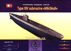 Подводные лодки типа XIV "Milchkuh" 1/100