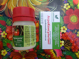 Інсектицид Прованто Отек (Протеус), 50 мл — контактно-системний препарат від шкідників саду та городу