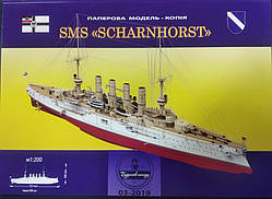 Шарнхост (ПМВ) SMS "SCHARNHORST" 1/200