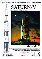 Ракета Saturn-V 1/33