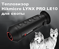 Тепловизор Hikmicro LYNX PRO LE10