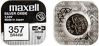 Серебряно-оксидная батарейка Maxell "таблетка" SR44W 1шт/уп