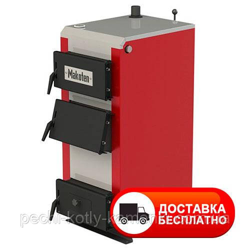 Твердопаливний котел KOTLANT КМ-12,5 Makoten Optima 5 мм базова комплектація