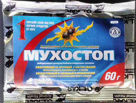 Мухостоп/агіта 60 г, знищення мух у побутових приміщеннях, фото 1