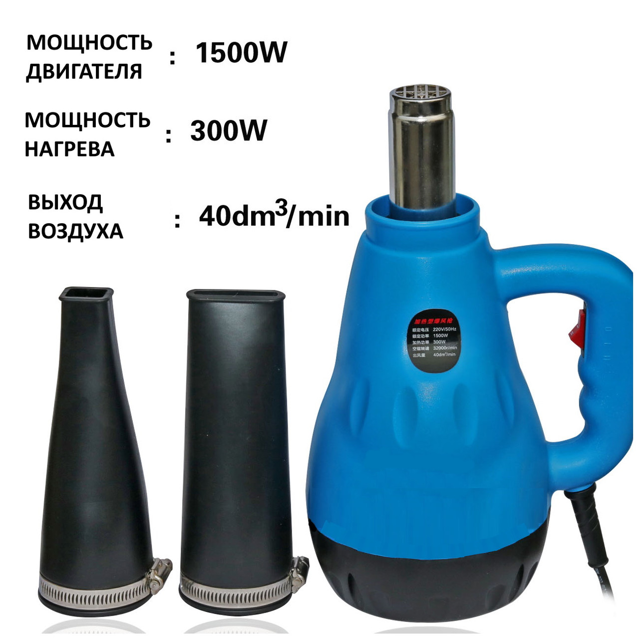 SGCB Турбосушка з підігрівом 2800W