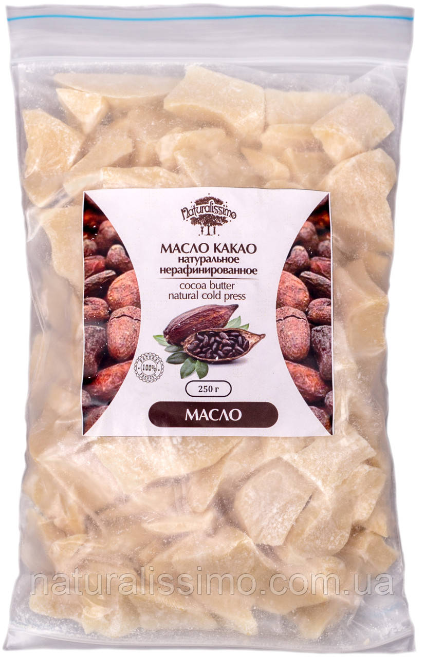 Олія какао (нерафінована), 250 г