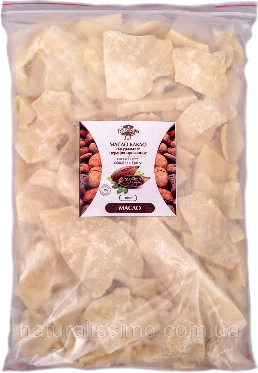 Олія какао (нерафінована), 1000 г