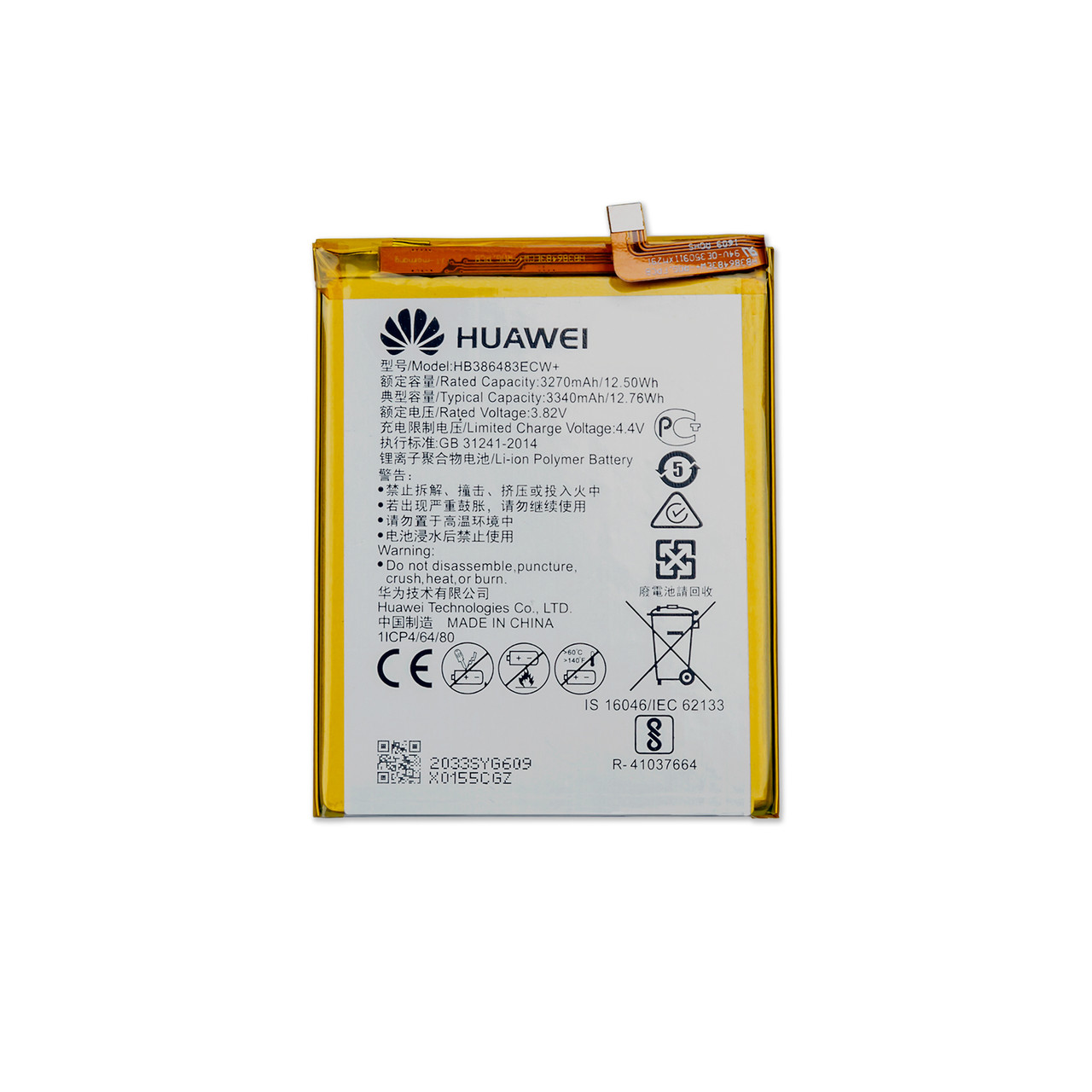 АКБ HUAWEI HB386483ECW+ GR5 (2017)Nova Plus/Honor 6X/Mate 9 Lite