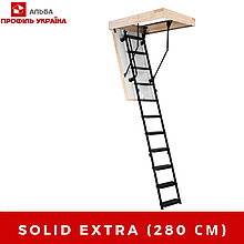 SOLID EXTRA (280 СМ)- СХОДИ
